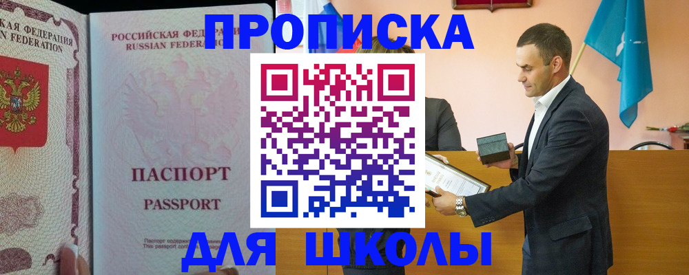 пропишу в квартире в Омутнинске