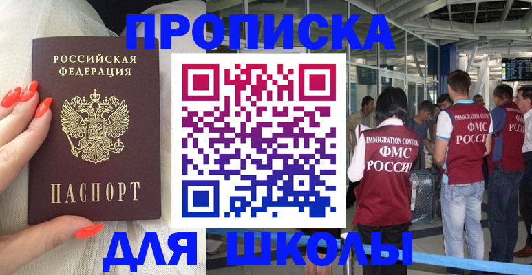 пропишу в квартире в Омутнинске