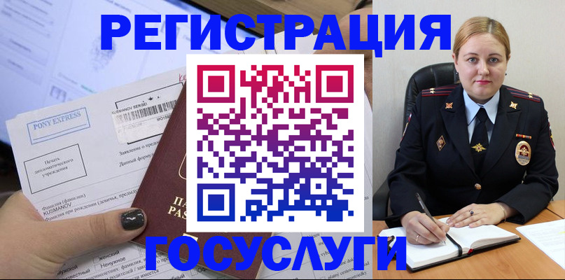 форма 3 в Омутнинске