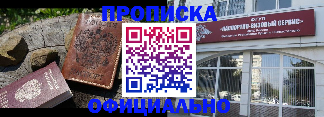 найти адрес прописки в Омутнинске